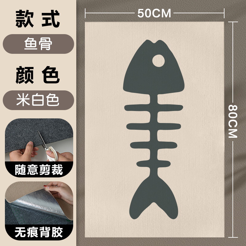 자흡식 생선뼈(접착제 없음)