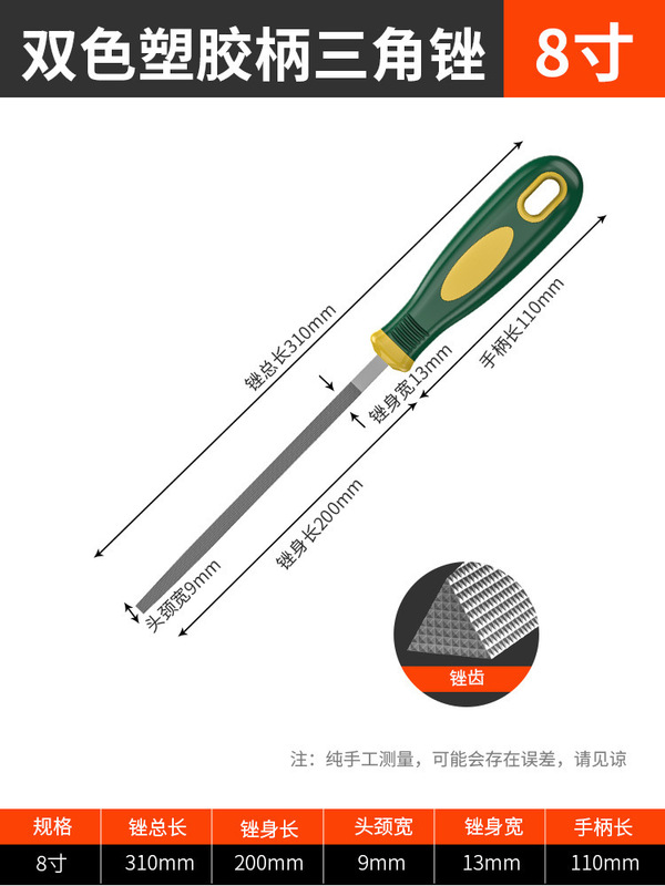 锉刀打磨工具套装钳工挫刀扁锉半圆三角搓刀金属矬子平板钢锉错刀|undefined