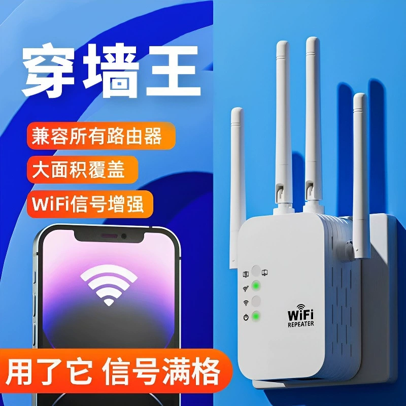 Новый усилитель сигнала Wi‑Fi 5G двухдиапазонный гигабитный ретранслятор беспроводной мост для расширения сигнала, стенопроникающий король