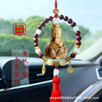 Car hanging — Interior Rearview Mirror Decoration Supplies - guanyin-ping-an-fu-red