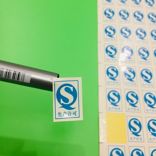 �F؛QS���a�S�ɘ��Nͨ��QS�˺������z�N��20*14MM(2000��/20Ԫ��