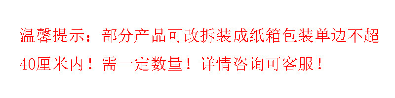 O1CN012f1f25207pHCqVQwV_!!2304