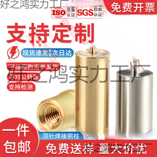 �����~��M1.4M1.7M2M2.5M3�c����ĸ����������c����PCB�NƬ��ĸ