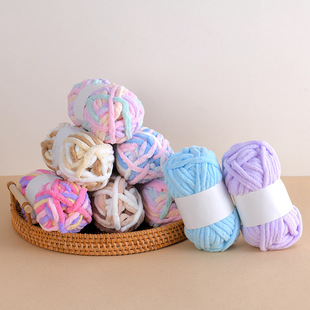 In-Stock Ice Strip Yarn Colorful Thick Yarn Single Strand Handmade DIY Crochet Slippers Neck Scarf Yarn Wholesale
