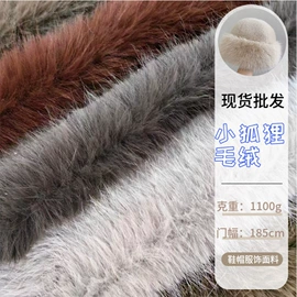 绒布;其他后整工艺;绣花布