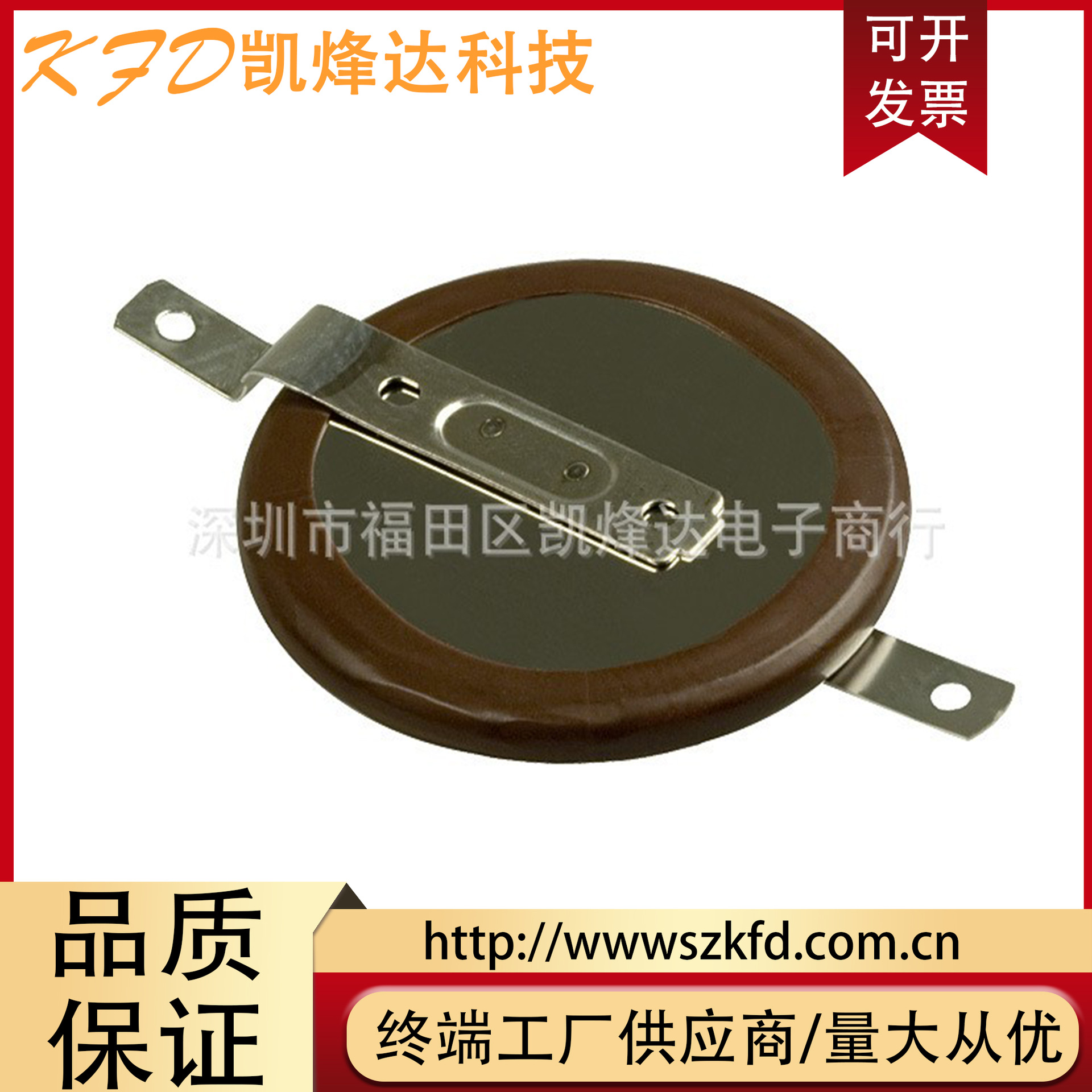 全新日本松下 VL3032-F2N 3V可充电电池 VL3032纽扣电池 带焊脚