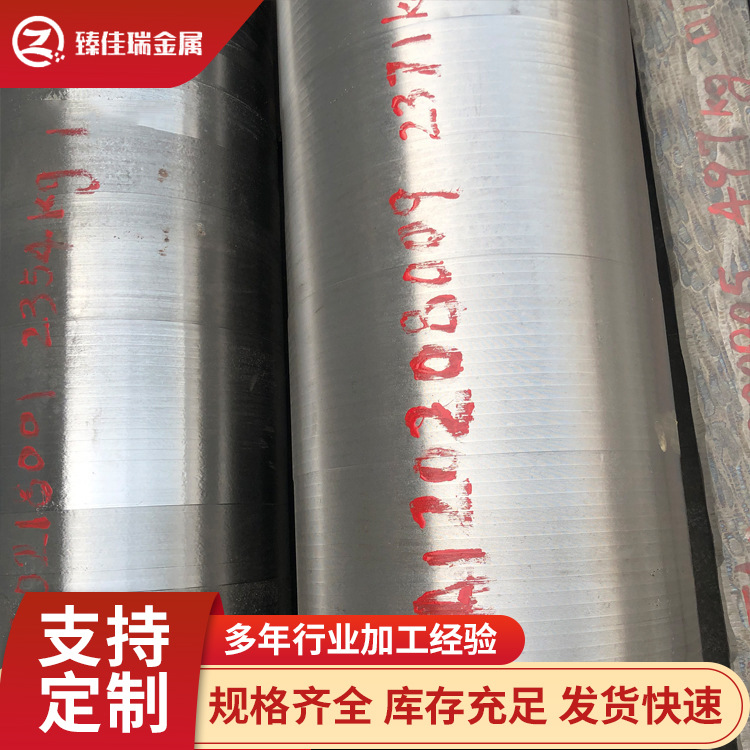 宝鸡厂家钛原材料 ta2 tc4钛合金 钛锭 钛锻件 钛合金棒