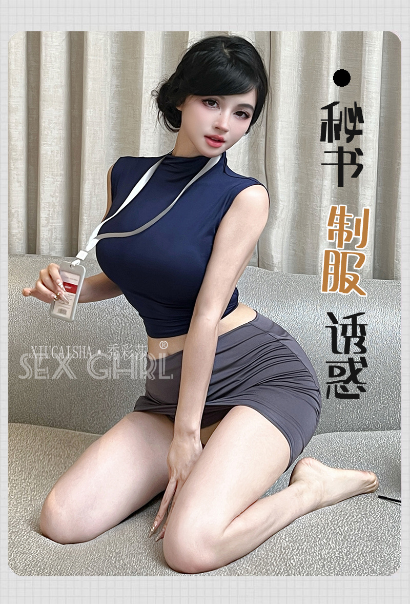 See-Through Secretary Uniform Lingerie Set with Miniskirt, Badge, Thong and Open-Crotch Stockings — detail image 18