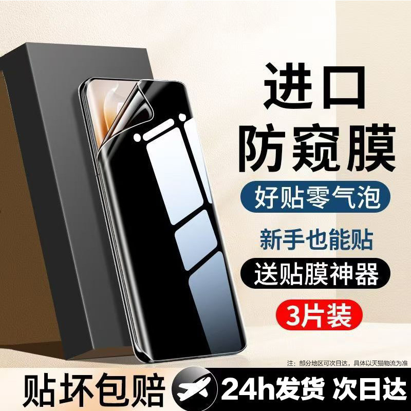 Suitable for Samsung S25 Ultra phone screen protectors, S24+ tempered glass screen protectors, S23/S26 full-screen protectors, and S21 screen protectors
