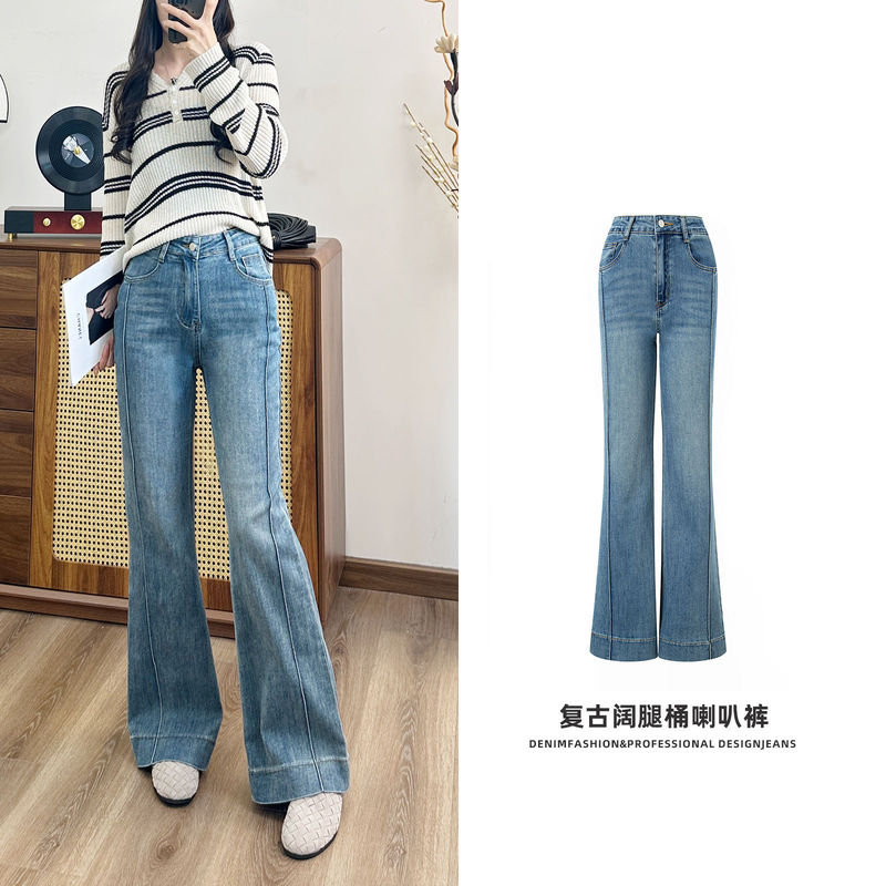 2026 Spring Women's High-Waisted Wide-Leg Flared Jeans Vintage Washed Denim Pants