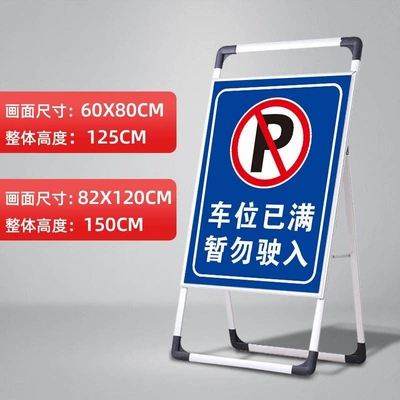 in Front of the Door, Warning Sign, Fire – Warning sign - parking-space-is-full-01-60x80cm