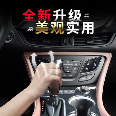 Sürətlər qutusu və əl tormozu başlıqları: cover for Buick