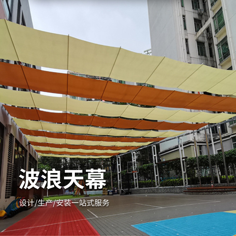 幼儿园学校操场遮阳篷折叠雨棚泳池户外天幕顶帘遮阳棚顶棚遮光露