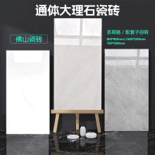 �V�|��ɽ�B�yͨ�w����ʯ�ɴu750x1500�͏d���Ҵ��شu�����ذ�u