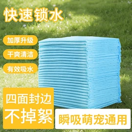 猫砂;宠物尿片