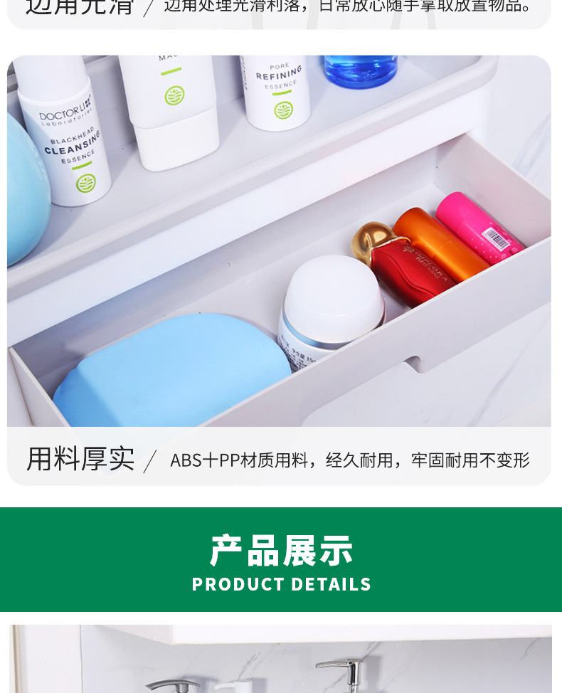The cosmetic jewelry box shelving and bathroom hook shelving are convenient to use, have a large capacity, are detachable and easy to clean detail image 11