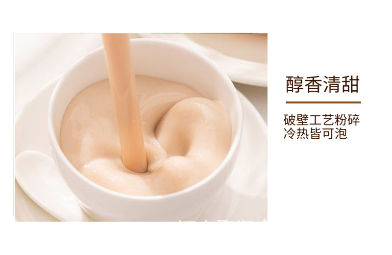 细节图魔板_13.jpg