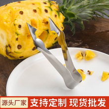 不锈钢去眼夹v型菠萝刀凤梨挖籽夹尖嘴菠萝籽夹家用去籽工具批发