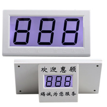 点钞机大外显金额显示屏维融聚龙古鳌川维验钞机通用外接显示大屏