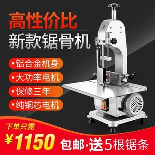 Multifunctional Commercial Bone Saw Machine for Cutting Beef Bones, Electric Household Bone Cutter for Frozen Beef, Sheep, and Pig Hooves and Ribs