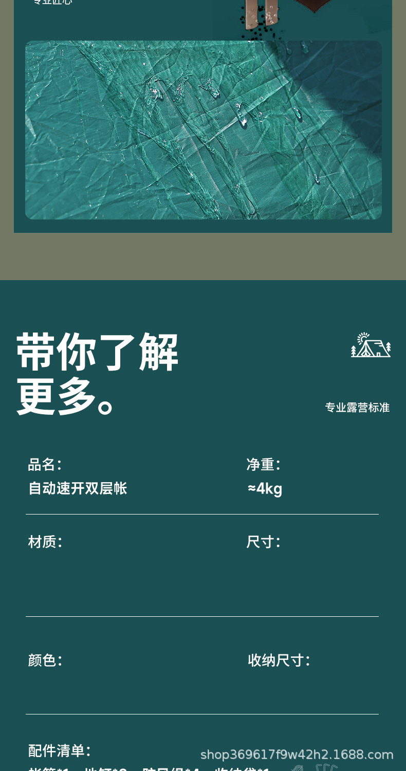 假双层_14.jpg