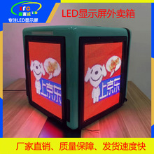 LEDʾ綯βͲLEDʾ
