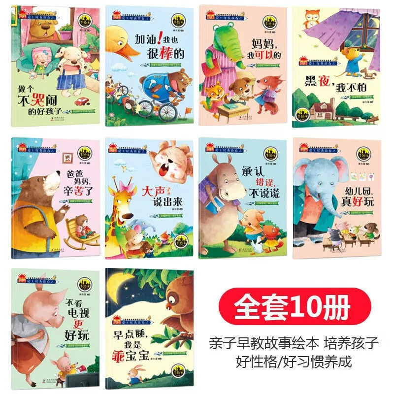 Книга с картинками, чтение, рассказы для детского сада, ранний возраст, 6 лет, раннее развитие