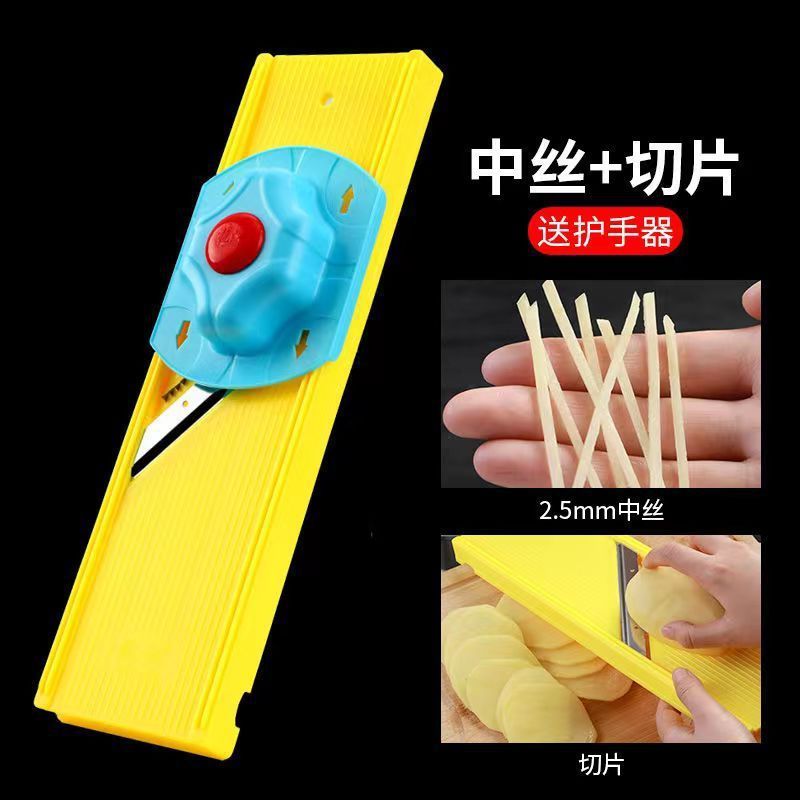 龙江加大款切土豆丝神器家用胡萝卜擦丝切丝器柠檬切片刀切菜器|undefined