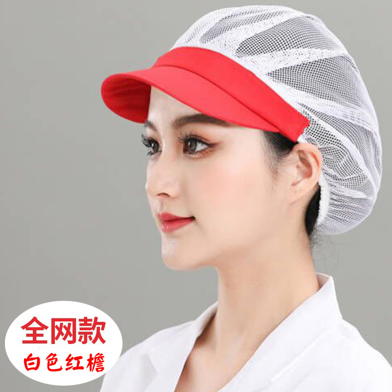 Comedor Comedor Cooker Sombrero de malla especial para cocina trasera femenina Fábrica de alimentos transpirable Taller de trabajo Sombrero de fábrica al por mayor