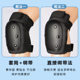 Skateboard roller skating protective equipment suit men's and women's children's knee pads anti-fall equipment balance car ski skating Lu Chong manufacturers