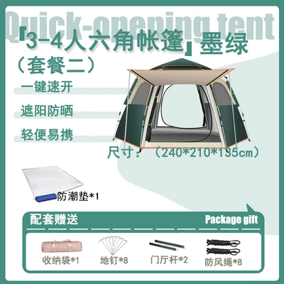 Avtomobil dam çadırları – thickened rain-proof full set of - 3-4-people-single-layer-small-hexagonal-dark-green-moisture-proof-pad-tent
