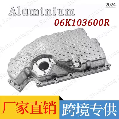 06K103600R Is Suitable for Audi Volkswagen Ea888 Aluminum Oil Pan 06K103600D 06K103600Ae (Soyutma sisteminin digər hissələri)