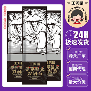 һ�����l��������w޼��������250g���y�� ��͒�����l �� �ּZ