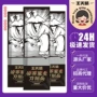 早餐波纹250g刀削面苦荞