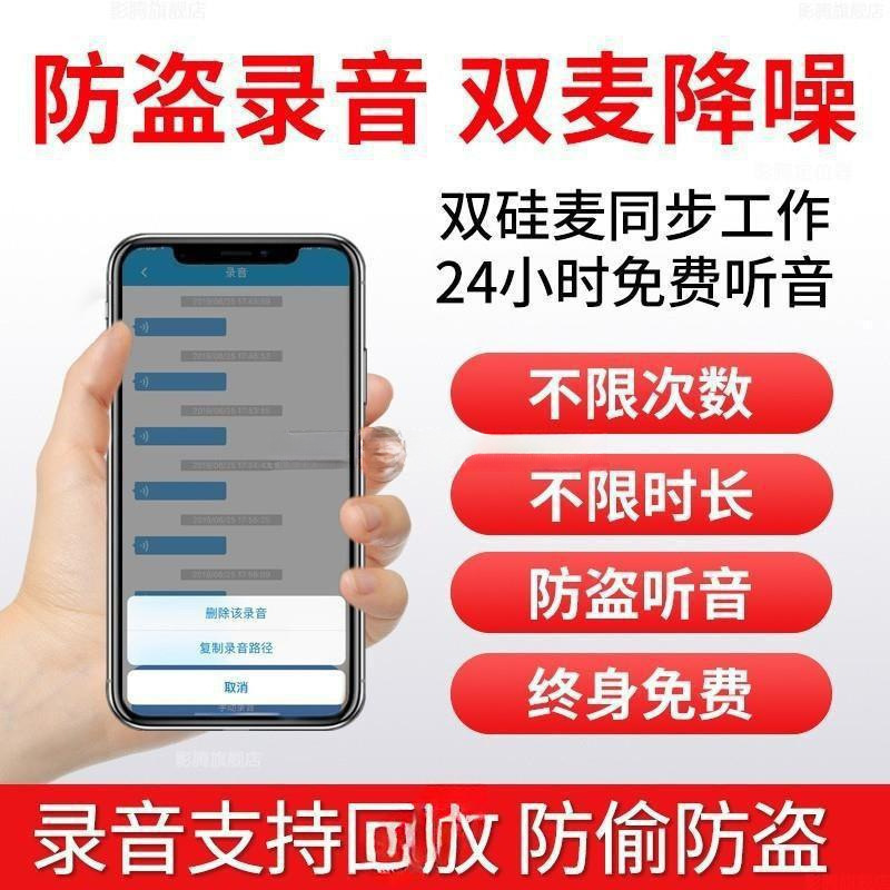 [upgraded dual wheat] 15 years of standby⭐4g positioning⭐Dual wheat recording⭐Lifetime free