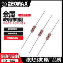 RI40ٲMGRɫhU0.25W 1/2W 1W 2W 3W Sl