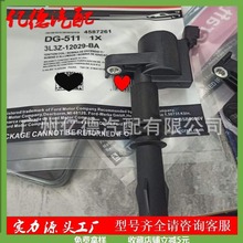 跨境批发高品质DG511 点火线圈3L3E12A366CA适用福特3L3Z12029BA