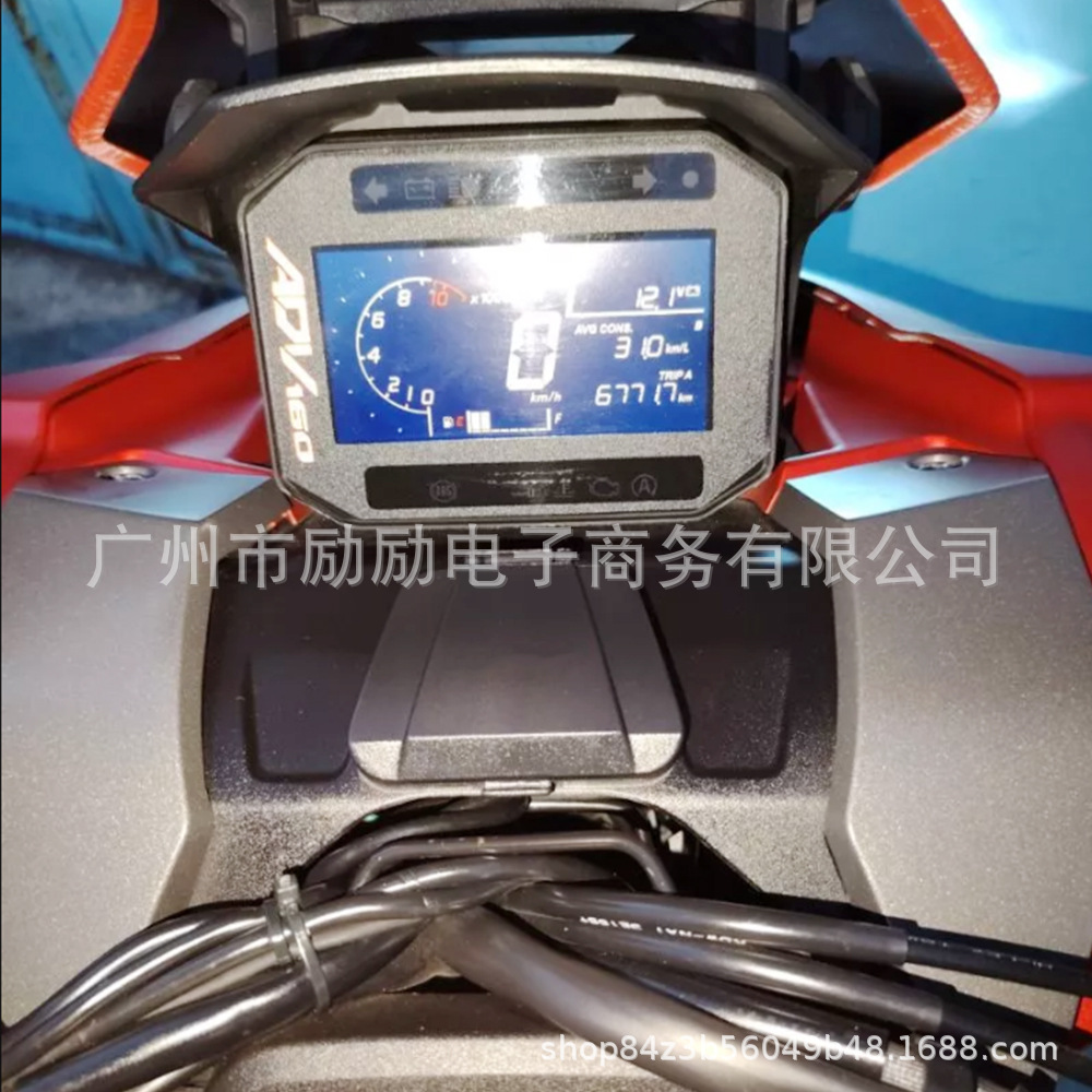 Suitable for Honda Adv160 Modified Switch Keyhole Waterproof Cover Instrument Cover Decorative Cover Waterproof Cover Accessories