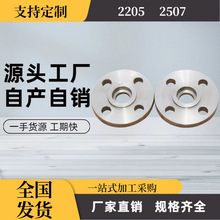 2205�p�಻�P䓳в庸���m �߉�呴򻯹�������m�P���mƬDN50 PN