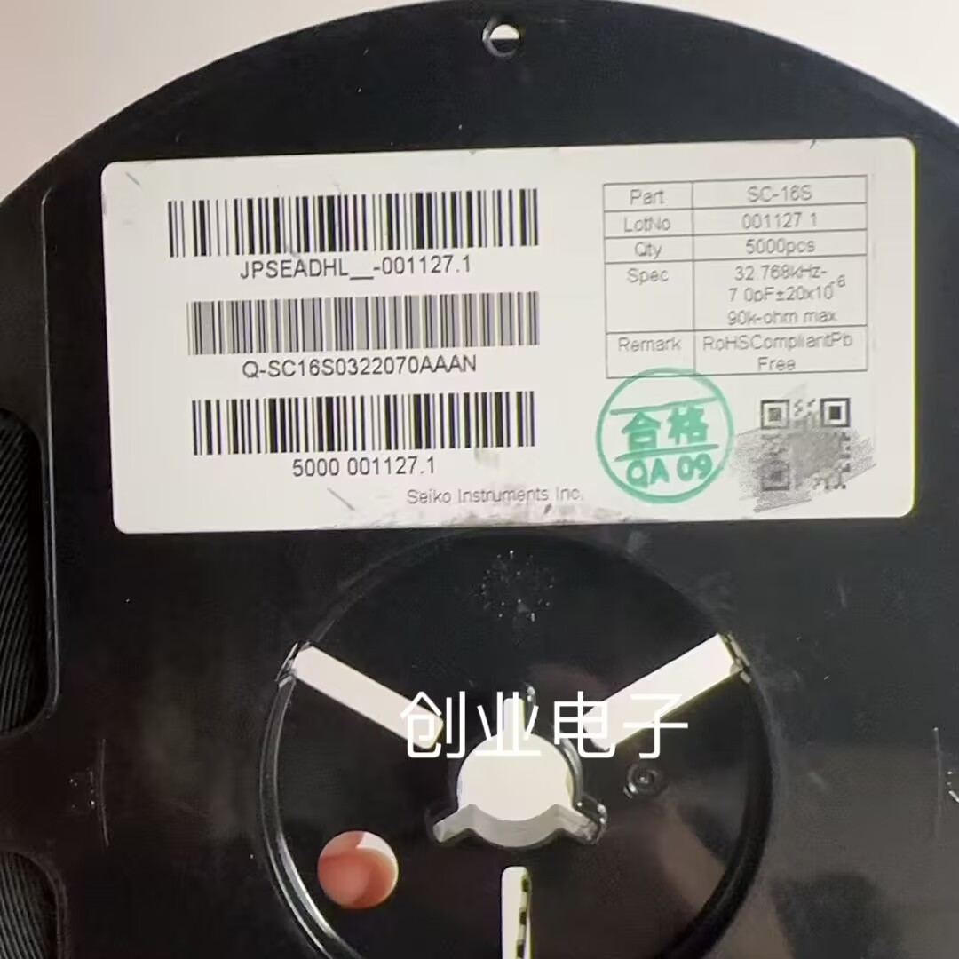 精工 SC-16S 32.768KHZ 7PF 20PPM 1610 32.768K 7PF 2个脚 无源