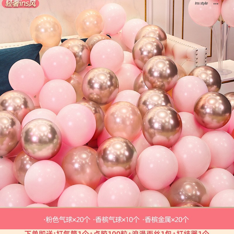 ネットの赤い装飾の風船の結婚の復古の粉の創意の結婚のシーンは女性の結婚式のロマンチックな結婚の部屋のピンクを配置します。|undefined