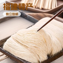 福建线面闽南纯手工无添加龙须面线特产辅食面线糊超细整箱小包装