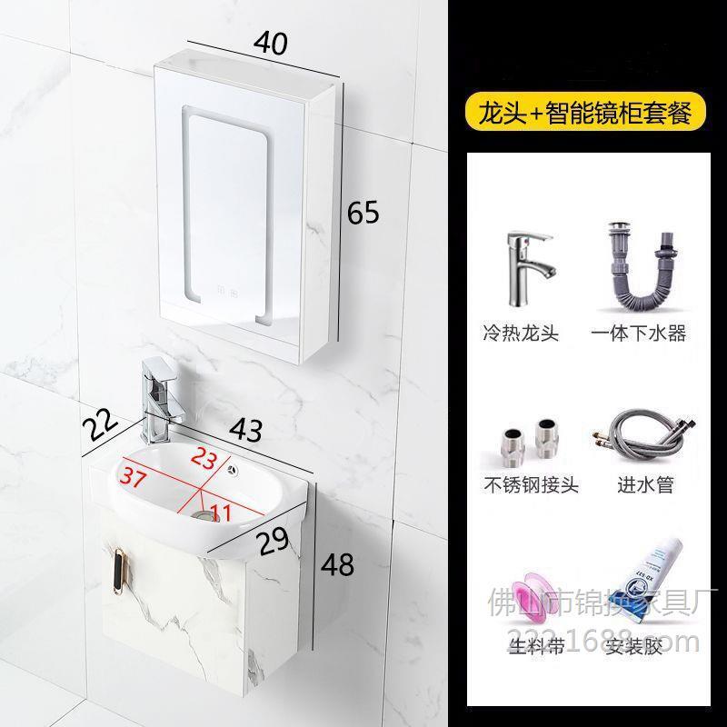 pequeño gabinete de baño inteligente impermeable gabinete de baño combinado lavabo lavabo lavabo lavabo simple image 12