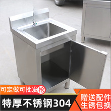 304���P�ˮ�ۙ�һ�w���ӆβ�ˮ��ϴ�����̨������̨��ʽϴ��̨