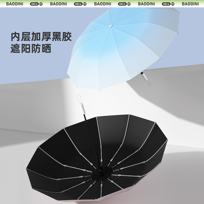 全自动48骨ins渐变雨伞批发抗风暴晴雨两用黑胶遮阳伞男女高级感|undefined