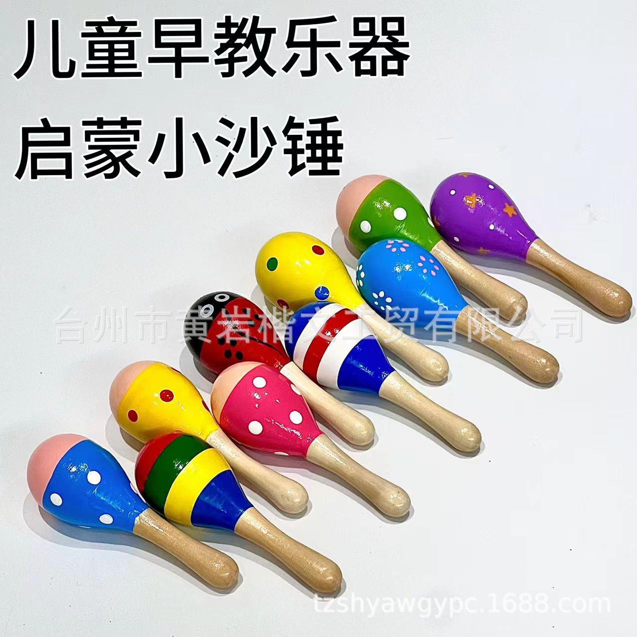 Venta al por mayor madera tamaño pequeño niños Orff instrumento de percusión martillo arena kindergarten educación temprana enseñanza ayudas madera música Juguetes