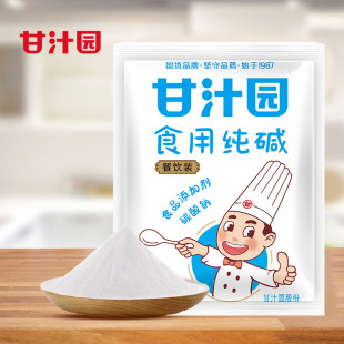 ��֭�@ʳ�ü��|1kg�l���|�ۼ��|���ÏN���坍ȥ��