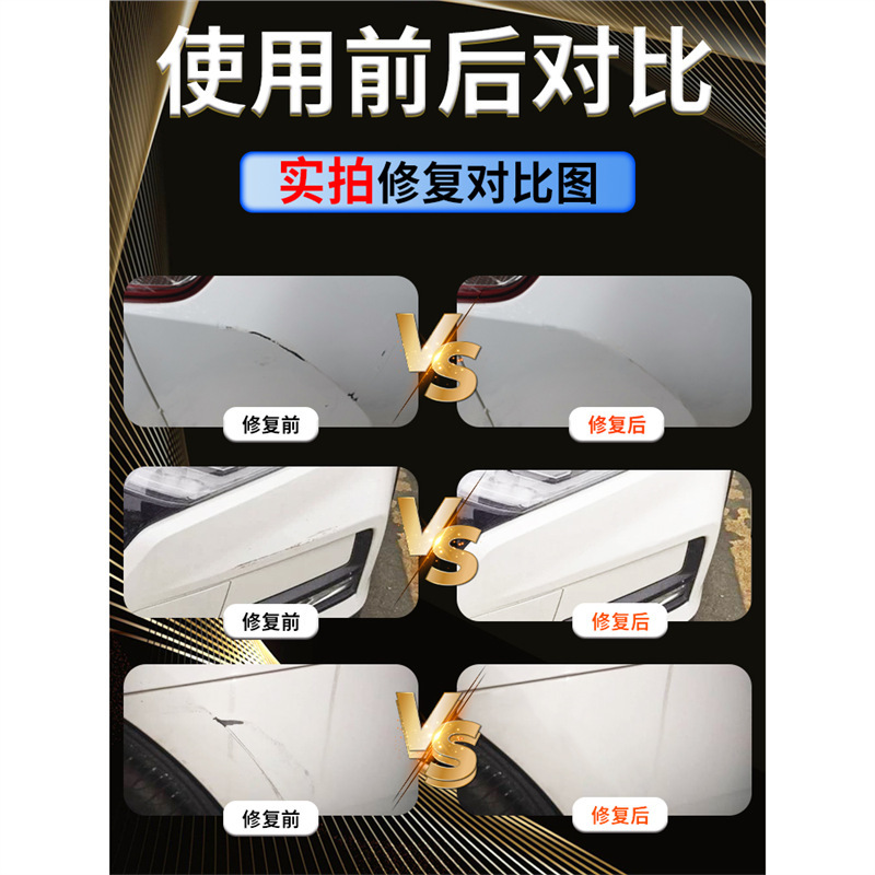 長安欧尚5plus塗装ペン欧尚自動車専用車の塗装傷を修復して神器塗装面を修復する|undefined