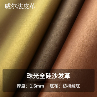 �h���������坍1.6mmȫ������o�܄����puƤ��߶˼Ҿ�ɳ�l��