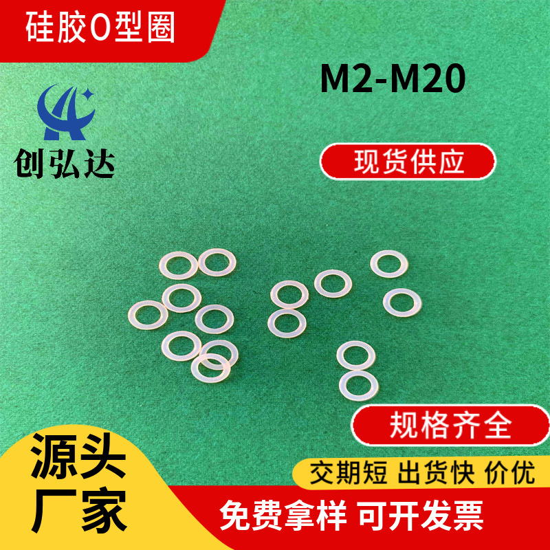 白色隔离柱ABS柱子耐高温耐磨绝缘介子紧固件M3.2*7*2/4/6/8/9/10